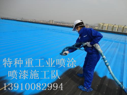 静乐除锈喷漆 & 设备厂房翻新